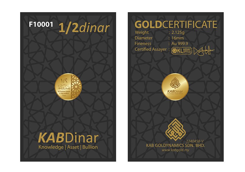 0.5 dinar