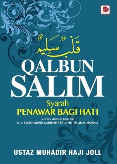 Qalbun salim