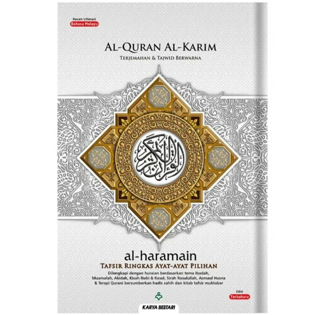 Alquran Haramain